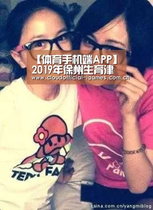 【体育手机端APP】2019年徐州生育津贴新政策:怎么算、怎么领、领取条件(图2) 体育手机端APP