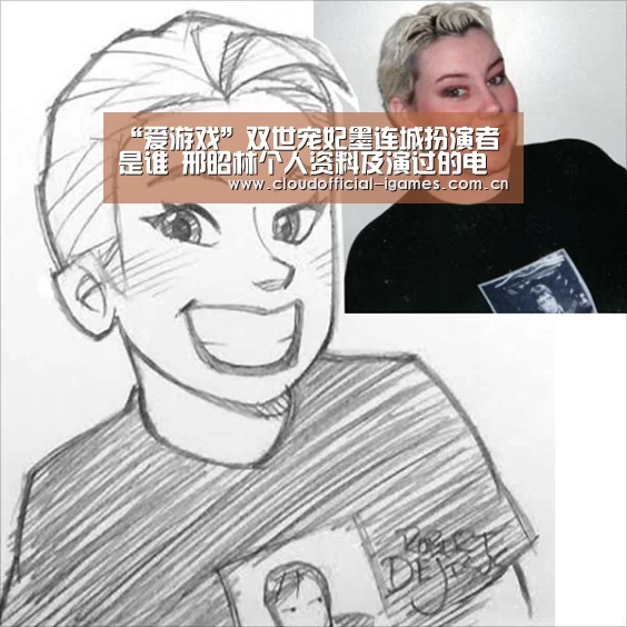 爱游戏