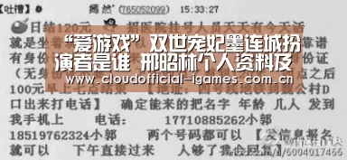 爱游戏