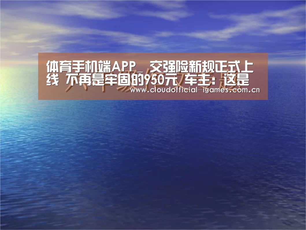 爱游戏