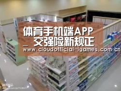 爱游戏