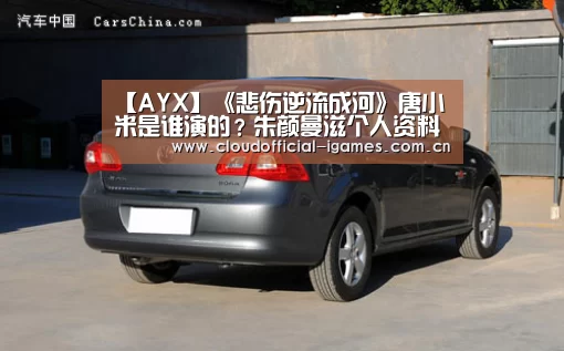 体育手机端APP