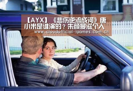 体育手机端APP