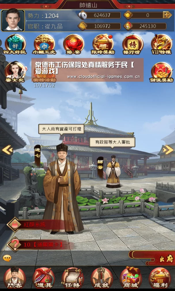 爱游戏