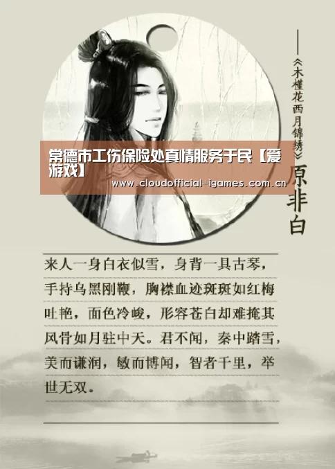 体育手机端APP