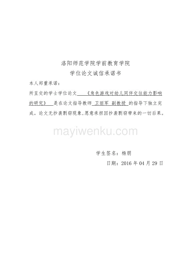 体育手机端APP